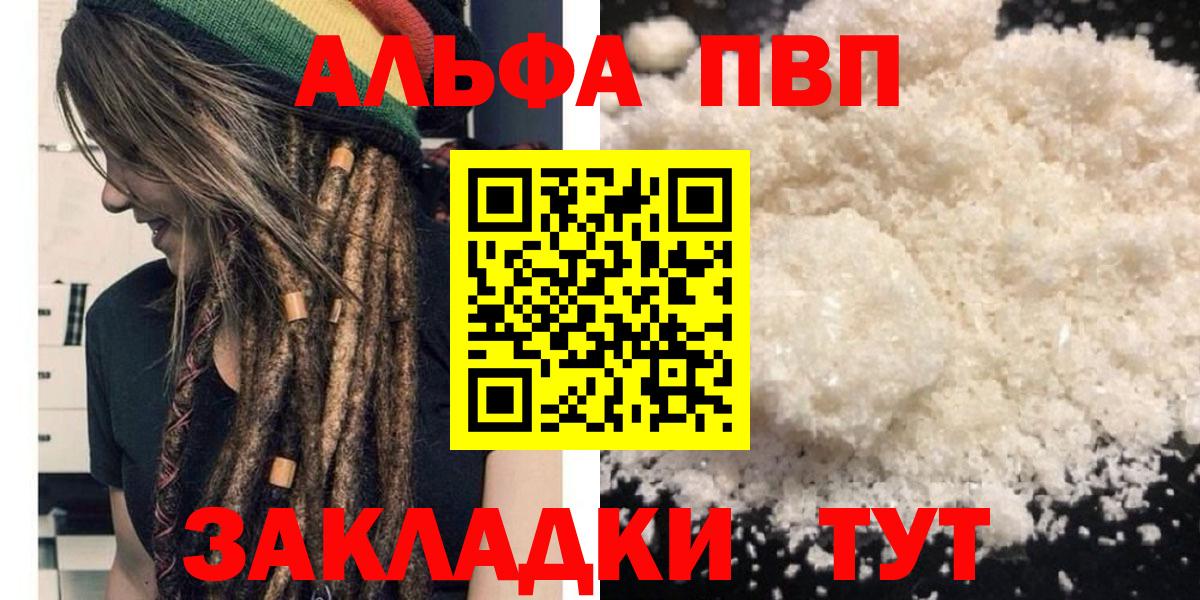 A PVP СК КРИС Белебей