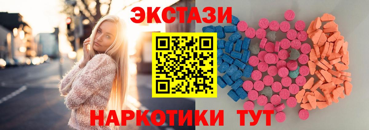 Экстази Punisher Белебей