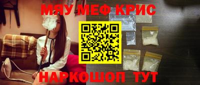 таблы Волжск