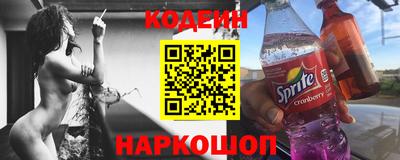 ГАЛЛЮЦИНОГЕННЫЕ ГРИБЫ Волгодонск