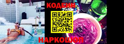ГАЛЛЮЦИНОГЕННЫЕ ГРИБЫ Волгодонск
