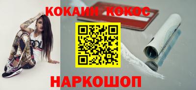 таблы Волжск