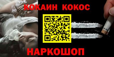 ГАЛЛЮЦИНОГЕННЫЕ ГРИБЫ Волгодонск