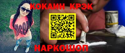 прущий лед Волжский