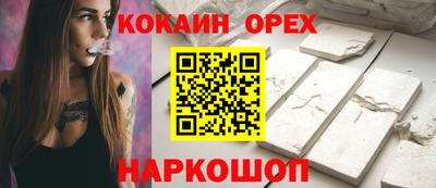 таблы Волжск