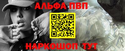 прущий лед Волжский