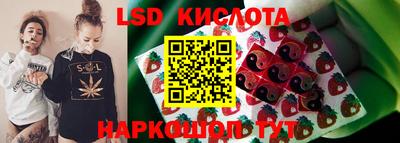 ГАЛЛЮЦИНОГЕННЫЕ ГРИБЫ Волгодонск