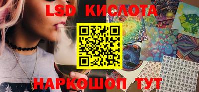 таблы Волжск