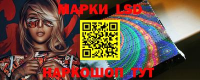 прущий лед Волжский
