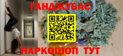 таблы Волжск