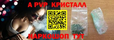таблы Волжск