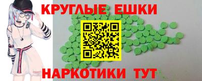 прущий лед Волжский