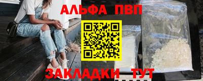 таблы Волжск