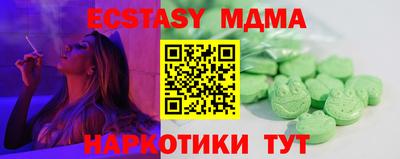 прущий лед Волжский