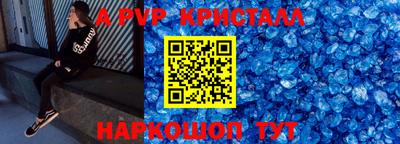 таблы Волжск