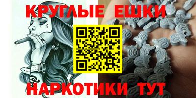 ГАЛЛЮЦИНОГЕННЫЕ ГРИБЫ Волгодонск
