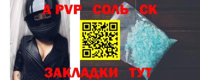 прущий лед Волжский