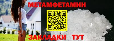 прущий лед Волжский