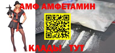 прущий лед Волжский