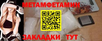 таблы Волжск