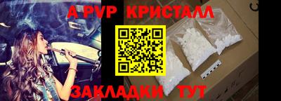 прущий лед Волжский