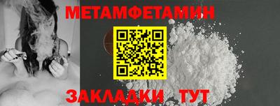 таблы Волжск