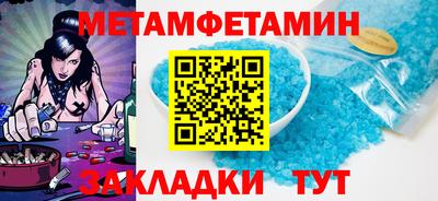 ГАЛЛЮЦИНОГЕННЫЕ ГРИБЫ Волгодонск
