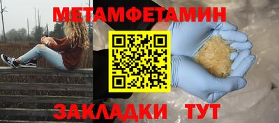 таблы Волжск