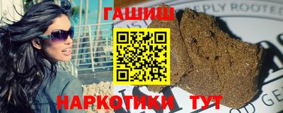 ГАЛЛЮЦИНОГЕННЫЕ ГРИБЫ Волгодонск