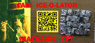 прущий лед Волжский
