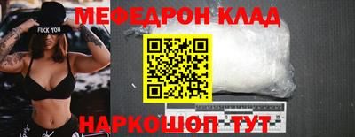 ГАЛЛЮЦИНОГЕННЫЕ ГРИБЫ Волгодонск
