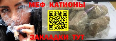 таблы Волжск