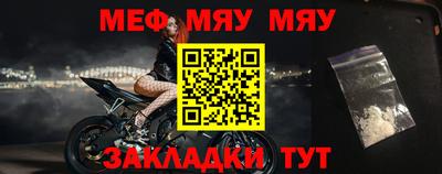 прущий лед Волжский