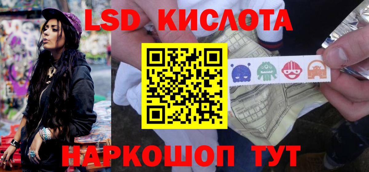 Лсд 25 экстази ecstasy  Вход с VPN  Белебей 