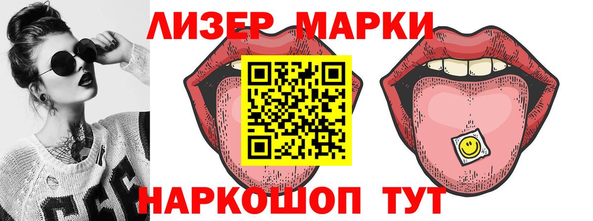 Лсд 25 экстази кислота Белебей