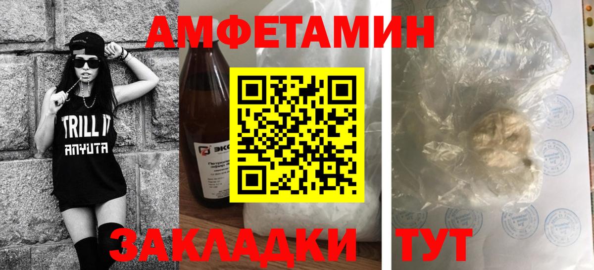 МЕФ Белебей