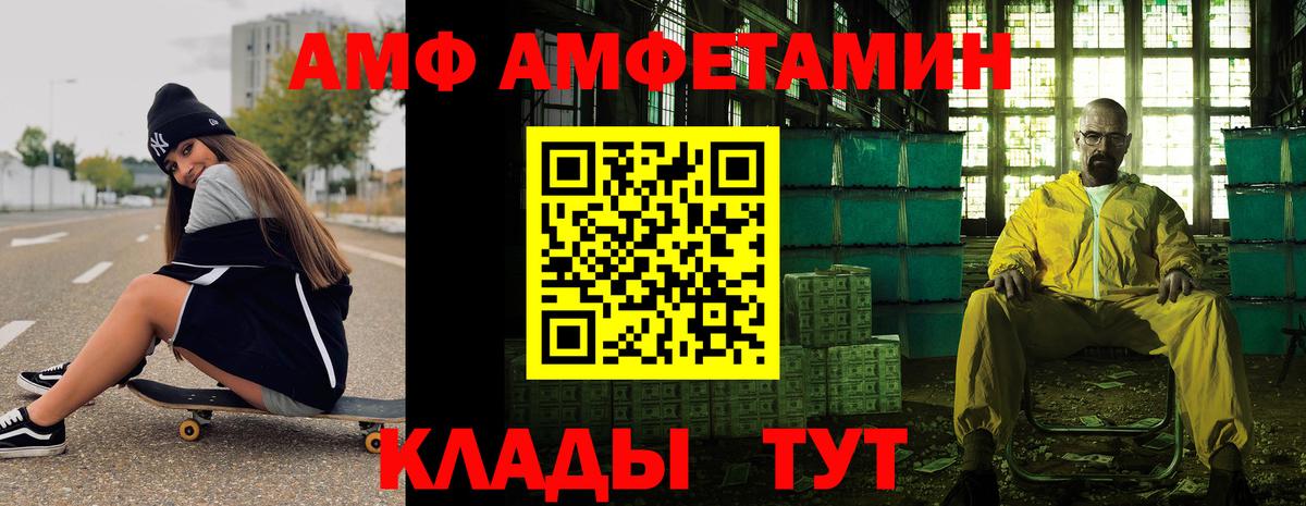 Белебей  Метамфетамин витя  Вход с VPN  Метамфетамин  Метамфетамин витя 