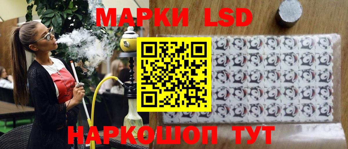 купить наркотики сайты  Вход с VPN  Белебей  Наркотические марки  Наркотические марки 1500мкг  Наркотические марки 1500мкг 