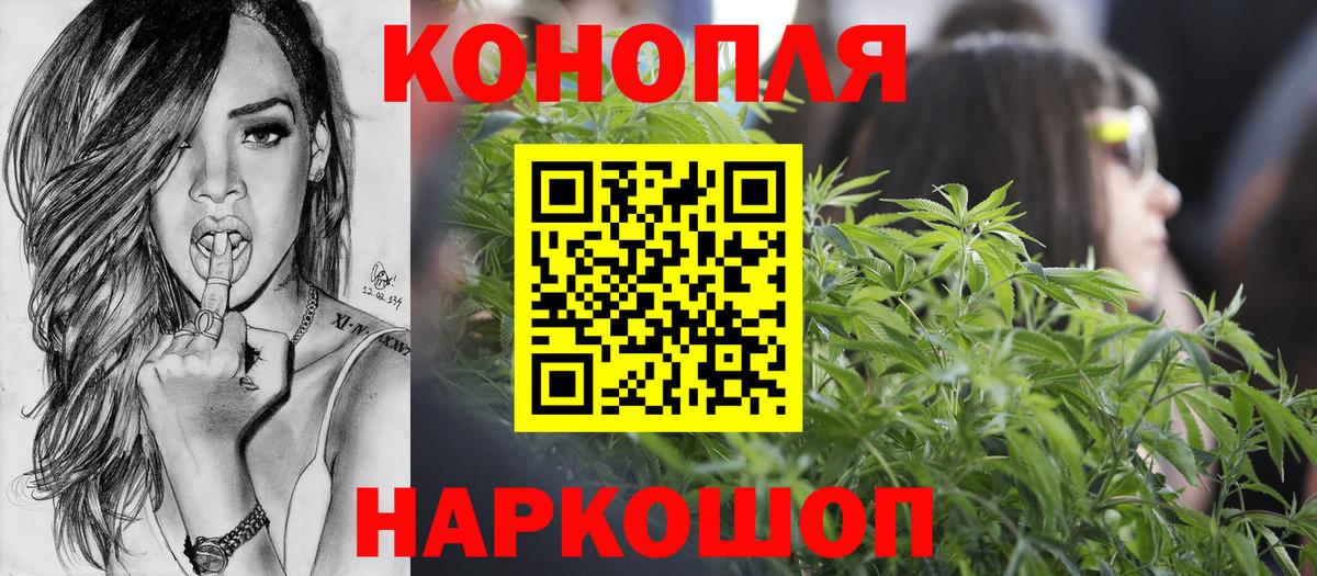Белебей  Каннабис OG Kush  Марихуана AK-47  Вход с VPN  Каннабис марихуана 